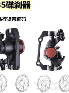 AVID速联BB5碟刹器自行车机械碟刹夹器线拉刹车G3碟盘前后刹车器