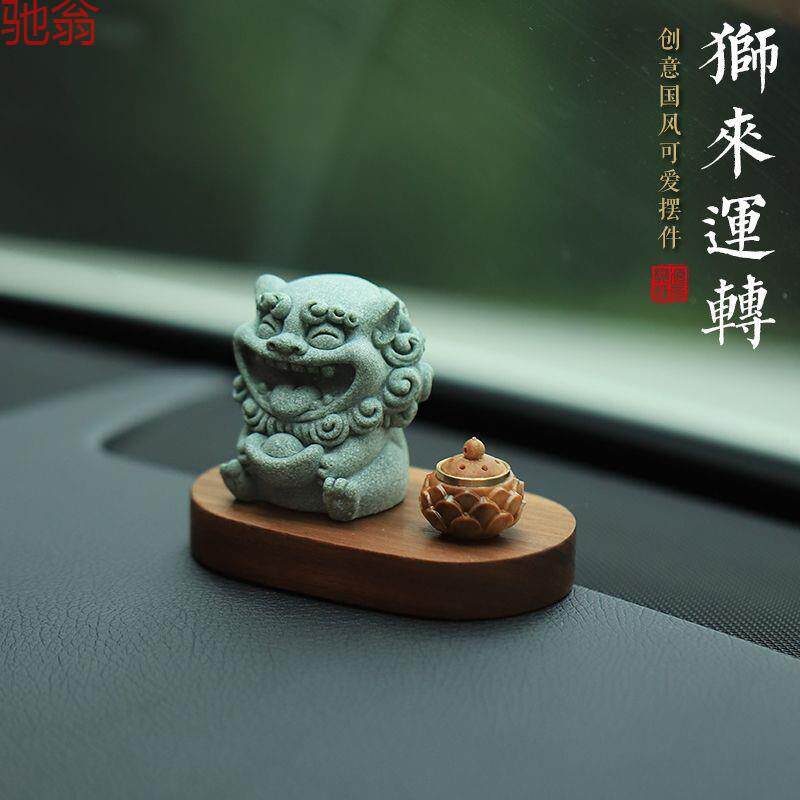 P1L狮来运转貔貅汽车摆件车内饰品车载中控台风狮爷龙年车上男士