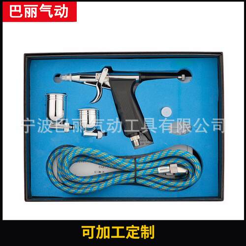 G-166K美容笔美工喷笔模型喷绘彩绘美甲纹身供应加工打标
