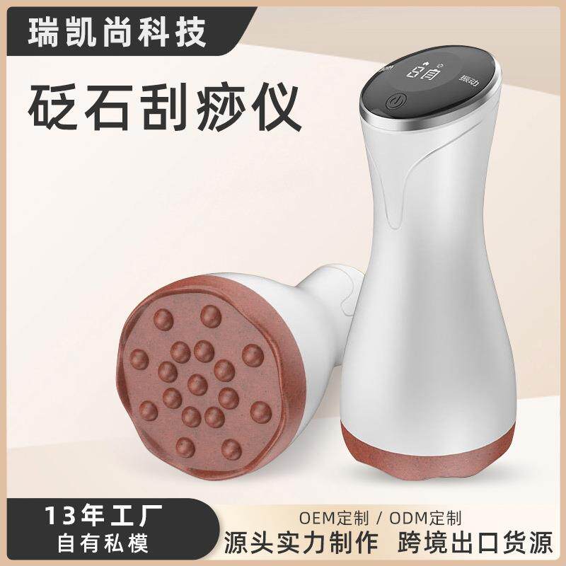 工厂电动温灸按摩仪9档调节背部震动热敷推拿疏通经络砭石刮痧仪