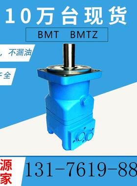 渔船起网机BMT马达BMT-630摆线液压马达HMT低速大扭矩油马达