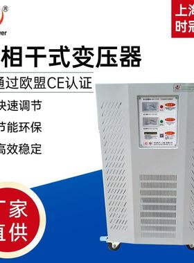 重庆三相干式变压器整流变压器380转220V380V110V380V变660V