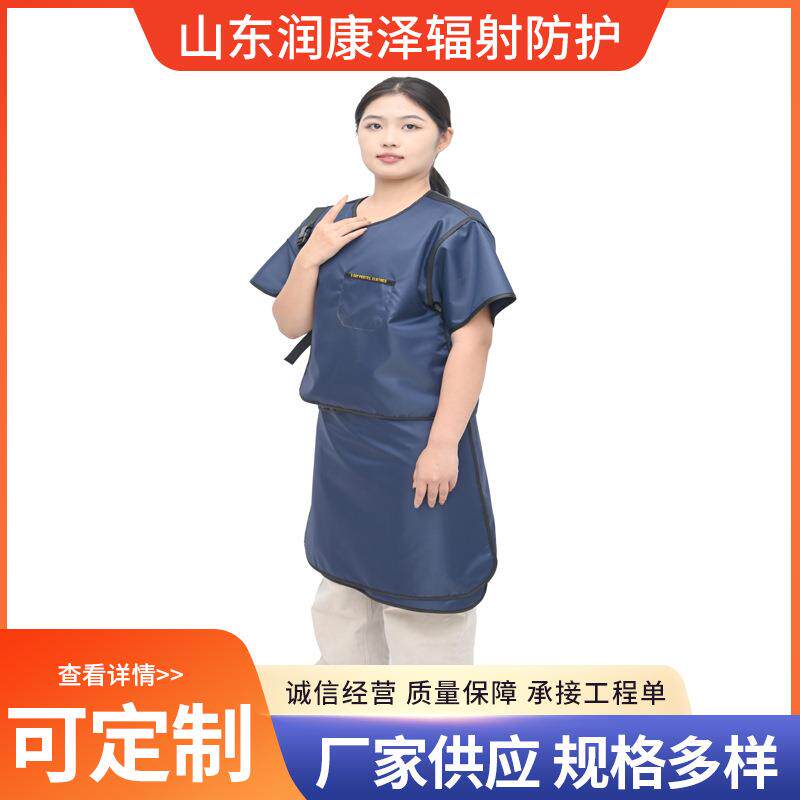 铅衣普放科介入科超轻柔软型铅衣放射科铅衣