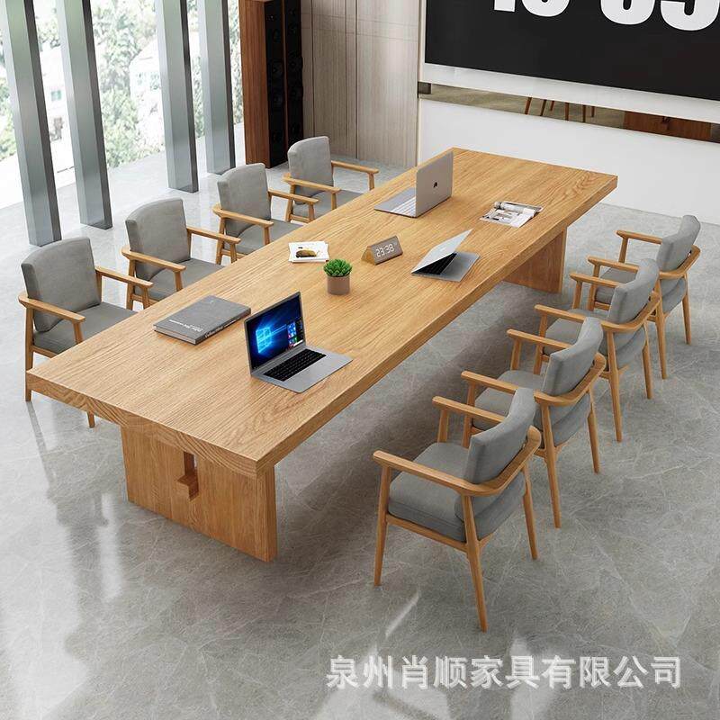 现代简约实木办公桌实木大型会议桌椅组合长条简易洽谈桌子工作台