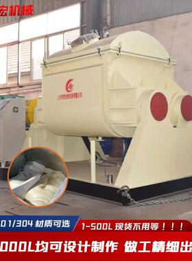 供应不锈钢捏合机2000L大型捏合机水晶泥设备起泡胶设备