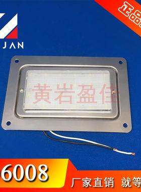 盈佳06008不锈钢顶灯照明灯车厢室内顶灯厢式货车卡车配件