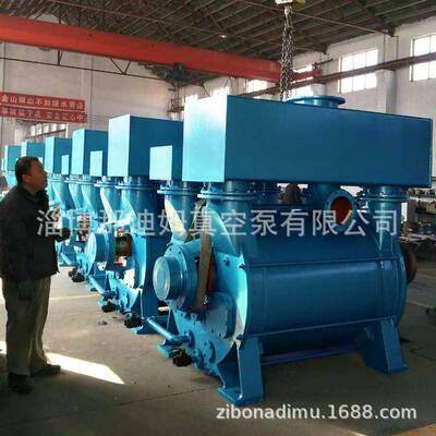 淄博水环式真空泵2BE3-40/2BE3-42/2BE3-50.52.60.62水环式真空泵