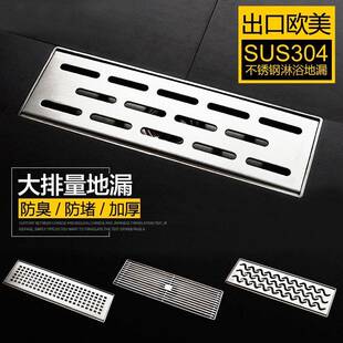 304不锈钢加厚防臭地漏卫生间淋浴房长方形大排量户外阳台下水盖