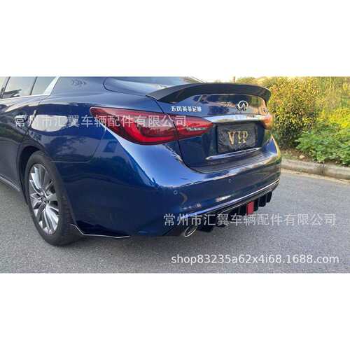 适用于14-22款英菲尼迪Q50后包角汽车包围改装外件