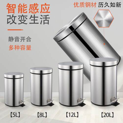 不锈钢垃圾桶家用客厅脚踏式欧式创意厕所卫生间厨房脚踩带盖语苏