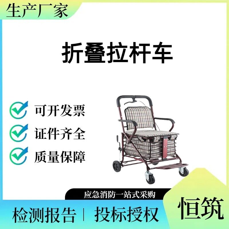 智拓老年代步小推车带木板靠背便携拉车60*50*90折叠拉杆车