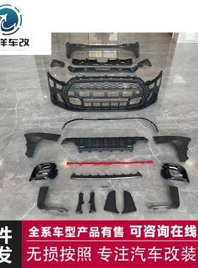 适用于21款MINIF56/57JCW大包围大包围前杠后杠尾喉