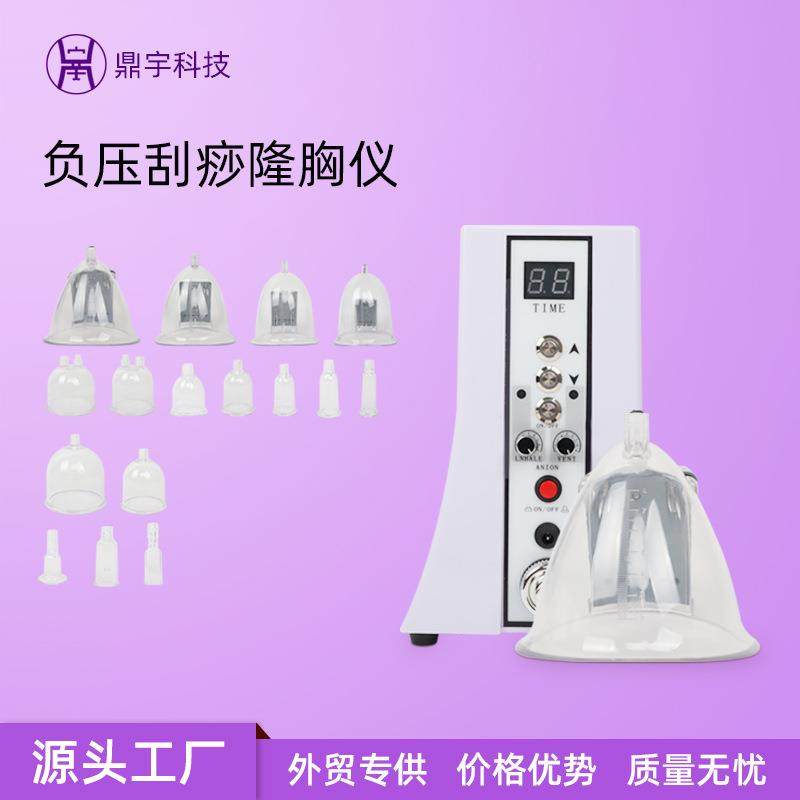 负压美胸仪身体调理美按摩仪刮痧拔罐提臀美胸仪热销美容仪器,智能设备,其他智能设备,淘宝优惠券,粉丝福利购,淘宝优惠卷