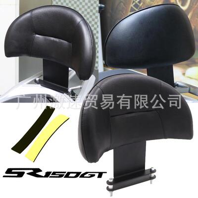 适用于隆鑫无极SR150GT改装配件后靠背PU皮革防水后座乘客靠腰垫