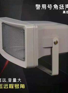 TOA款停车场定向号角可做有源USB接口号角扬声器距离远音量大50W