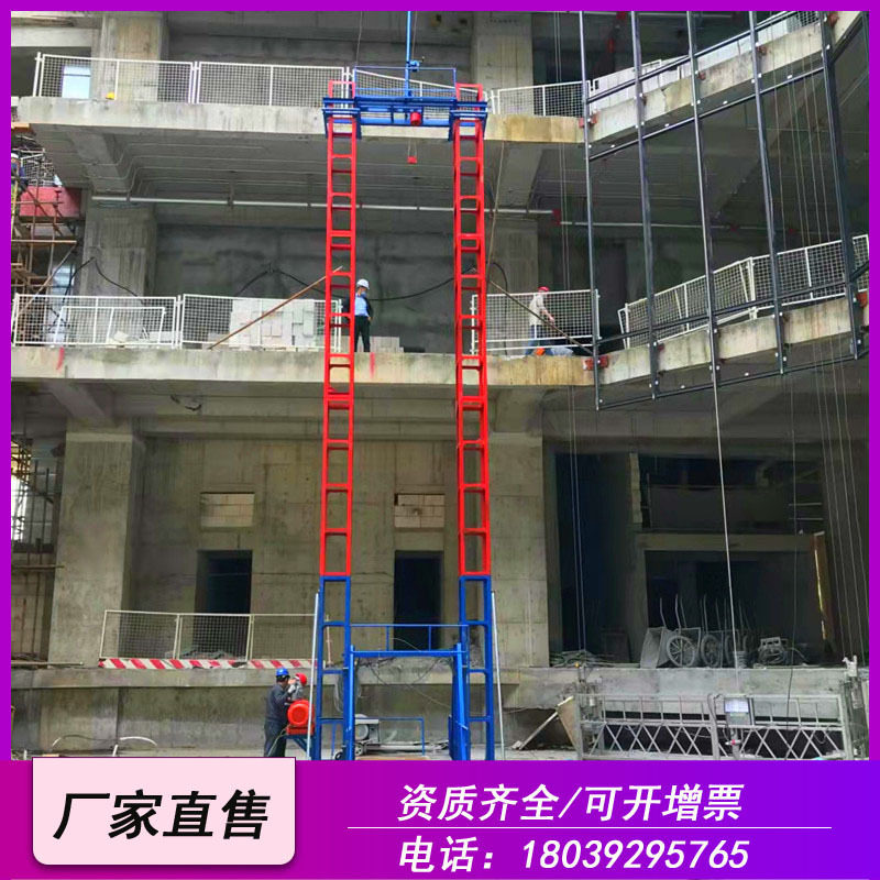 2021盖房提升机 楼房外墙简易型提料机 楼房施工龙门架升降机