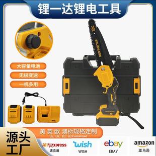 德伟款电链锯伐木锯修枝锯充电式锂电木工家用锯无刷大功率锯