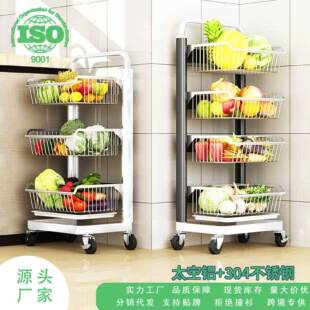 新款厨房蔬菜置物架落地多层家用收纳筐万向轮不锈钢菜篮子小推车