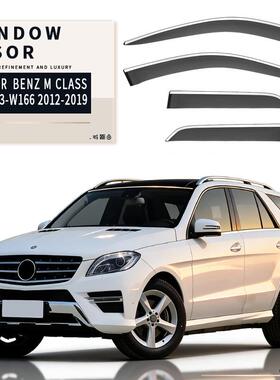 适用于奔驰M级ML车窗晴雨挡雨板MClassW164W166Windowvisor