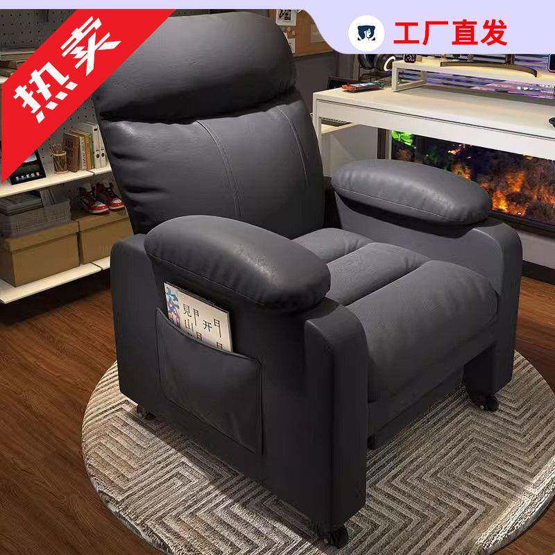 电脑椅舒适久坐沙发椅网吧家用懒人可躺游戏电竞椅卧室办公书桌椅