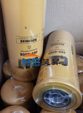 84226263液压滤86018758P179343465-6506适用液压滤芯