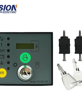 发货DSE702MS发电机配件控制面板手动启动控制器