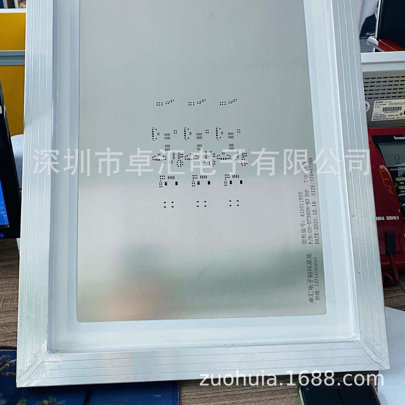 直销LED钢网高密度制作PCB贴片LED钢网各种规网pcb钢网