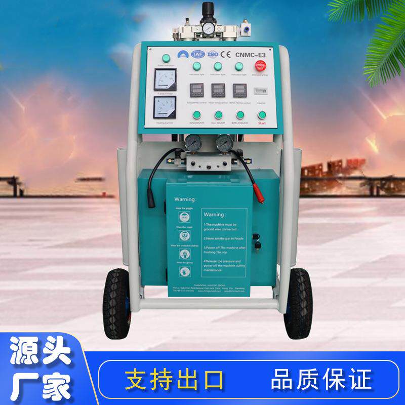冷库保温聚氨酯喷涂机E3小型高压外墙喷涂设备聚氨酯发泡机