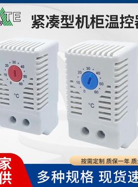 RATE紧凑型机柜温控器电子式温控器配电箱温控器开关温控器