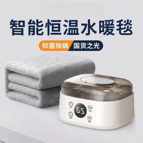 水暖电热毯双人水循环双控调温单人电褥子孕妇家用水热毯全套水暖