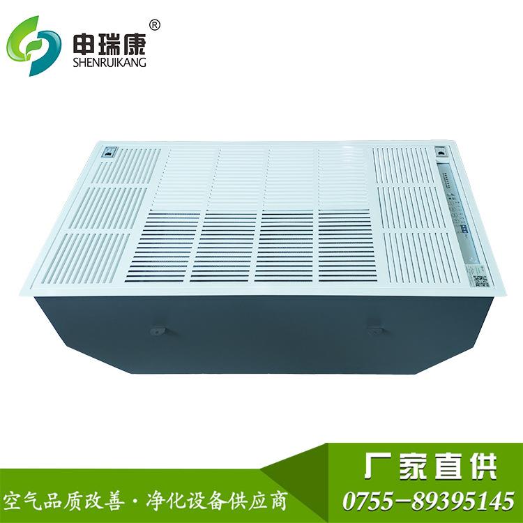 吸顶式商用空气净化机商场机场吸烟室专用静电除尘杀菌空气净化器