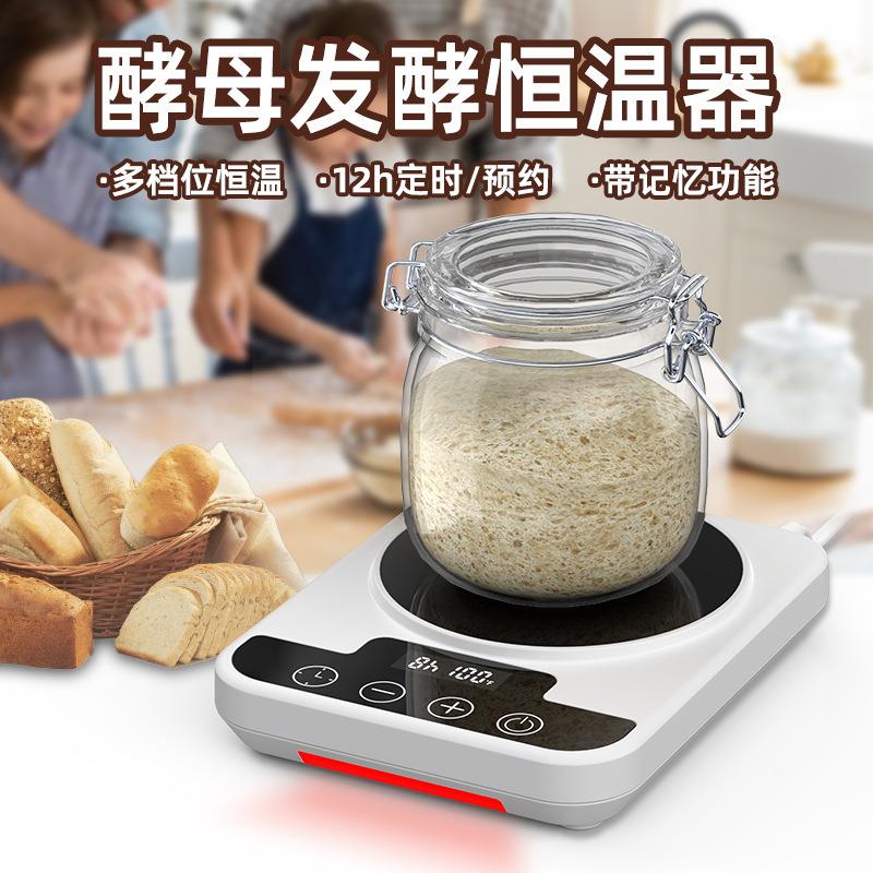 酵母发酵恒温器木纹70-100华氏度恒温12小时定时多档调节底座