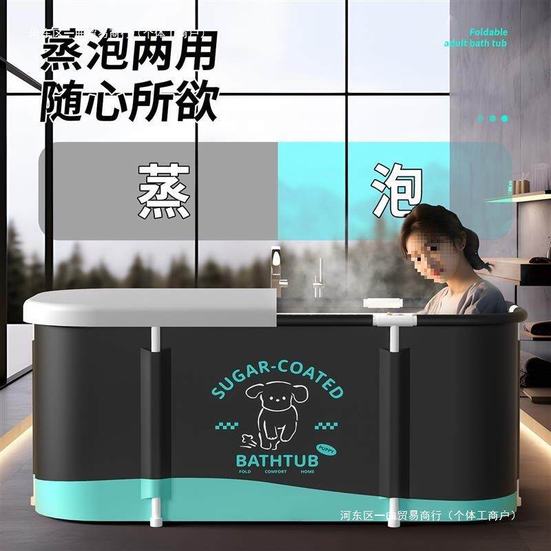 情侣双人沐浴桶浴缸成人泡澡桶大人折叠全身坐浴盆家用洗澡桶包邮