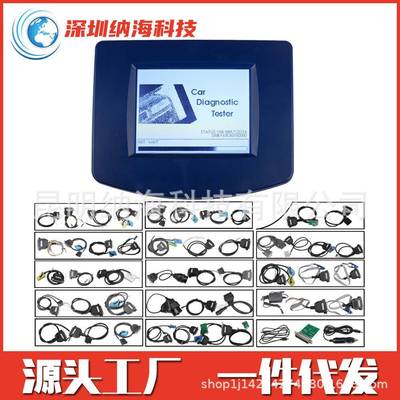 DIGIPROG3IIIV4.94全套配线全配置汽车里程表调表仪digiprog