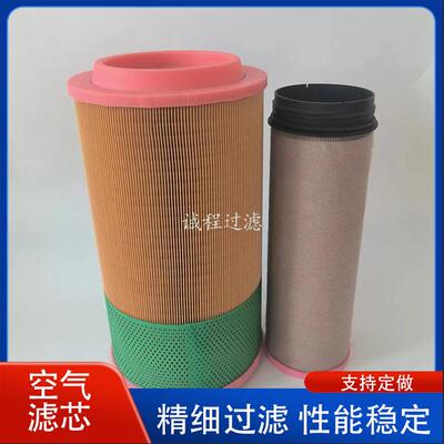 重汽豪沃汕德卡发动机空滤WG9525195201空气滤芯