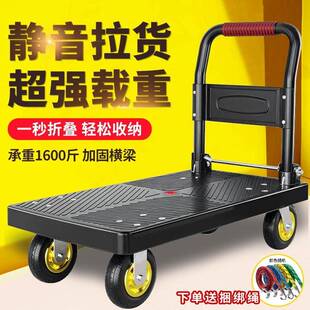 手推车搬运车小推车拖车平板车家用折叠快递静音便携手拉货购物车