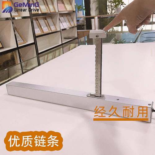 链条开窗器电动链条式铝合金电动窗电机锁链开窗机电动400mm