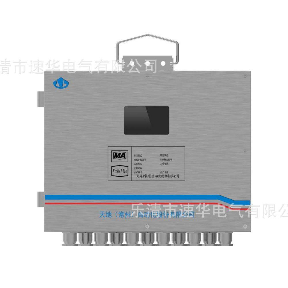 KT28(D)型矿用4G无线通信系统,智能设备,其他智能设备,淘宝优惠券,粉丝福利购,淘宝优惠卷