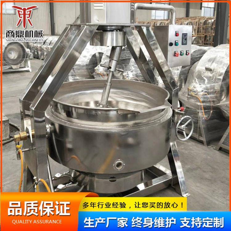 专业制造高粘度火锅底料炒锅电磁行星搅拌旋转式刮底夹层锅