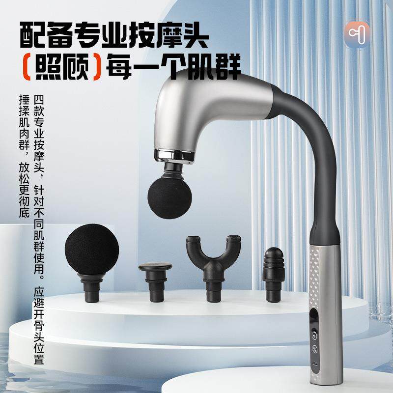 弯钩筋膜枪加长捶背神器电动按摩