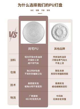 J6DAPU灯盘仿石膏欧式法式吊顶灯座造型灯池装饰材料灯饰现代雕花