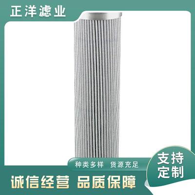 润滑系统过滤器油除杂质液压油滤芯QYLX-160×10Q2