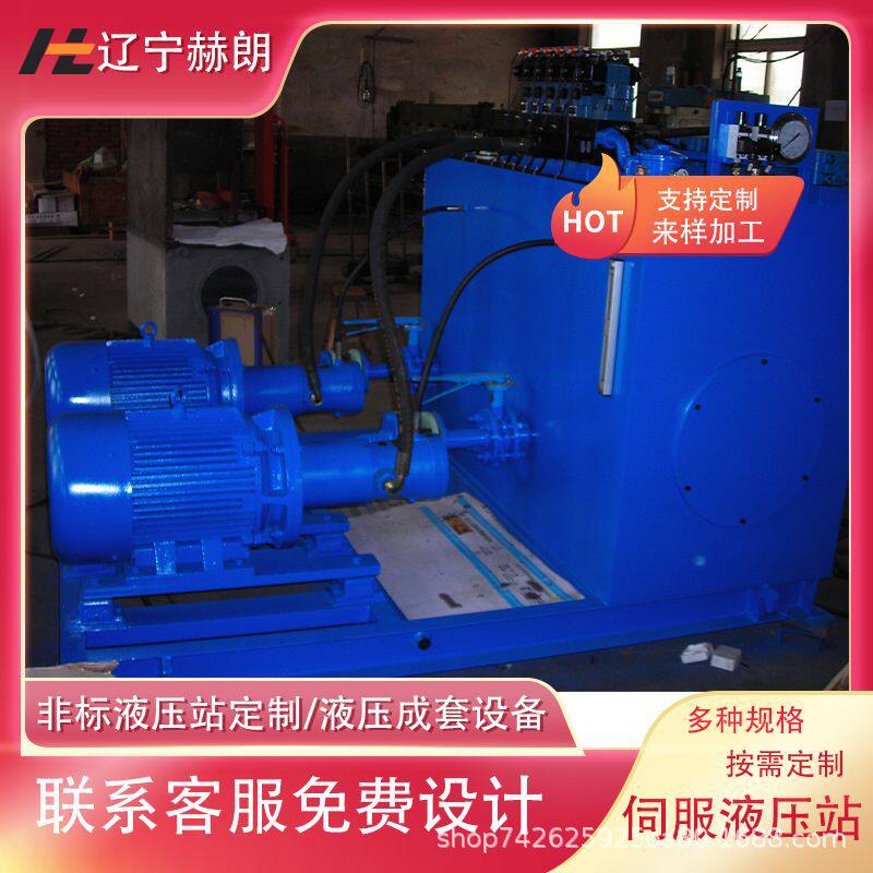 焚烧炉推料液压系统自动化设备液压泵站非标液压站设计油泵站