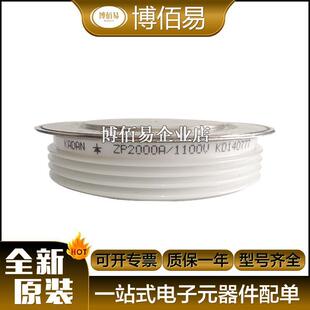 ZP2000A1100VZP2000A1200V圆饼晶闸管双向可控硅电子元器件