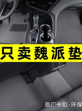 魏派300脚垫vv5vv7vv6Y摩卡phev拿铁dhtphev汽车脚垫