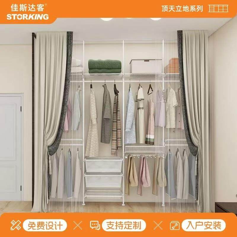 衣帽间金属架子开放步入式不锈钢柜子组合挂衣柜女卧室少女高颜值