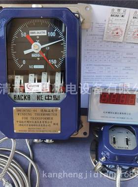 杭州博阳BWR(WTYK)-04变压器绕组温控器BWR-04J(TH)输出4-20mA