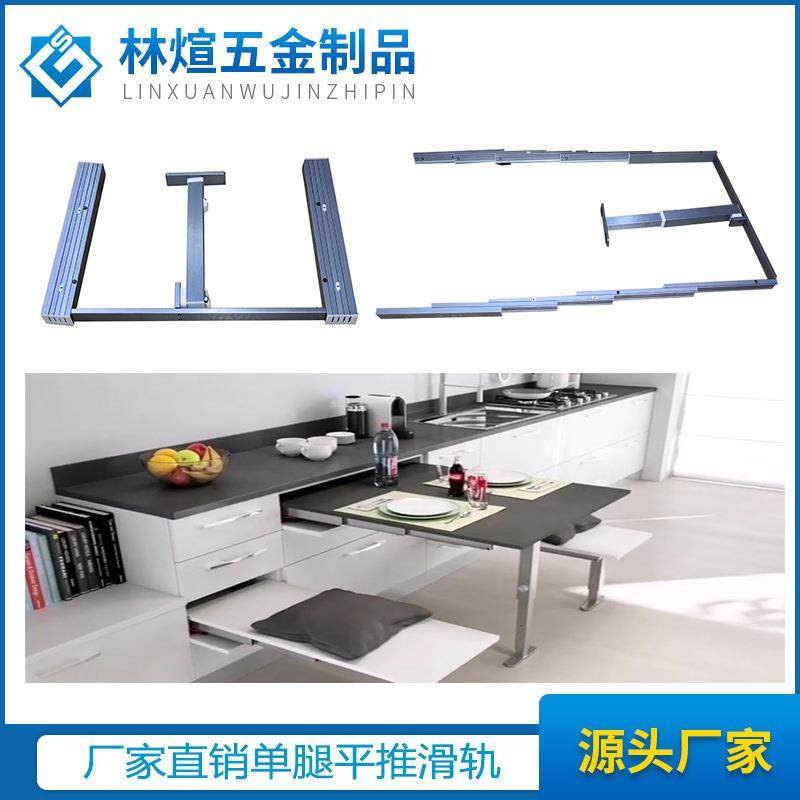 橱柜伸缩餐桌多节平推滑轨隐藏式带支撑腿铝合金餐桌导轨,畜牧/养殖物资,畜牧/养殖器械,淘宝优惠券,粉丝福利购,淘宝优惠卷