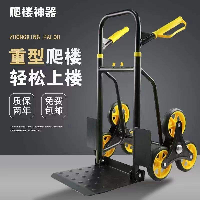 家用搬运车上家用搬运折叠小拉车拖车液压重型手推车
