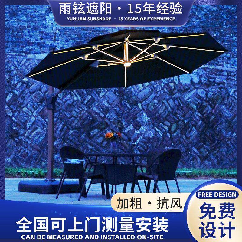 户外遮阳伞庭院伞大罗马伞太阳能室外花园别墅巨蟹座抗风罗马伞